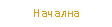 ???????
